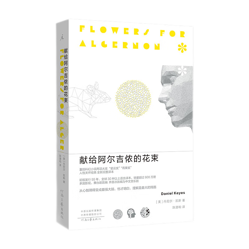 ���ڲ������׸�������ٯ�Ļ���(55��������)�����뱾 �������˹�� �ƻ�С˵����9.1�߷ֿƻ�С˵������ ���꽱����� �����ͼ��ٷ��콢������ 26.4Ԫ