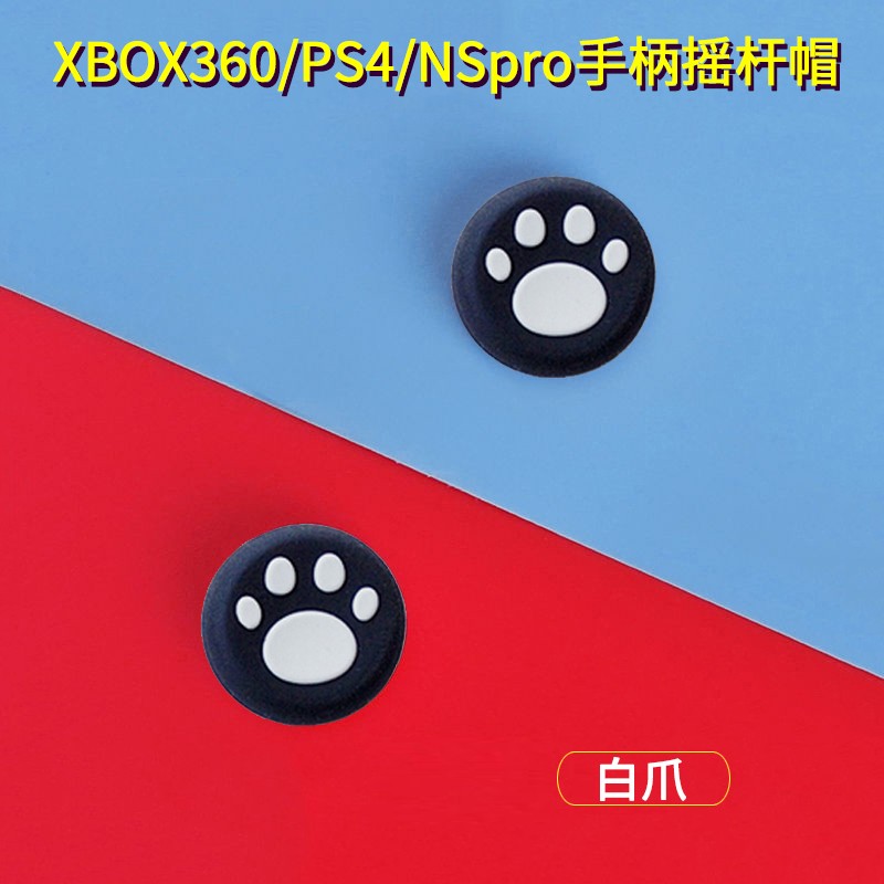 游戏周边价格历史记录查询|游戏周边价格走势