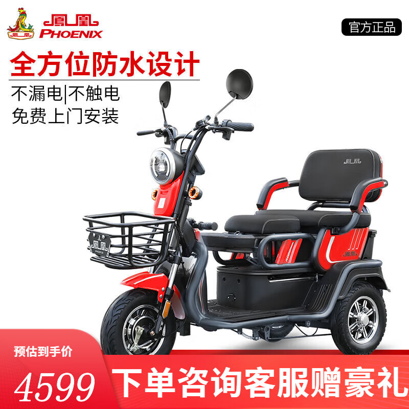 ڲˣPhoenixŲʵ綯ֳС綯еƿ 600W60V30A﮵+Լ140 4599Ԫ