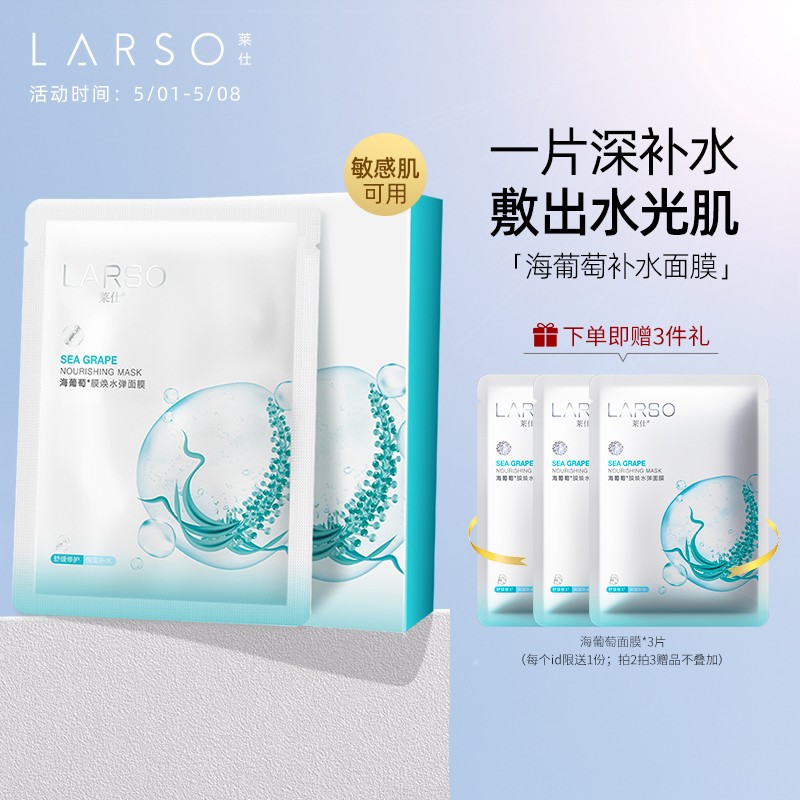 京东美妆穿搭 2022-05-14 - 第20张 | 最新购物优惠券 京东美妆穿搭 2022-05-14 - 第20张 | 最新购物优惠券