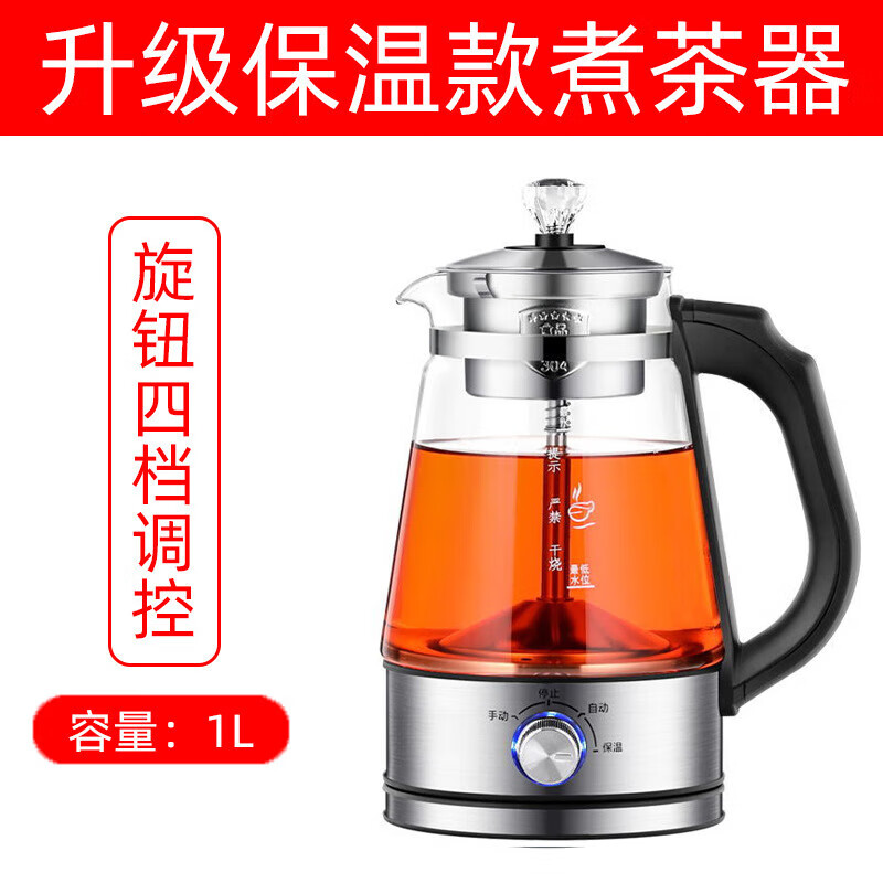 RASW德国品质电热温酒壶家用烫酒黄酒专用温酒器煮酒神器白酒加厚玻璃 4档旋钮-不锈钢【带保温】