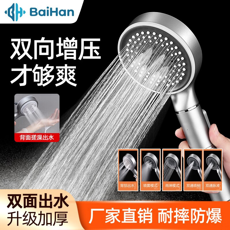 那个网站可以看淋浴花洒历史价格|淋浴花洒价格走势图