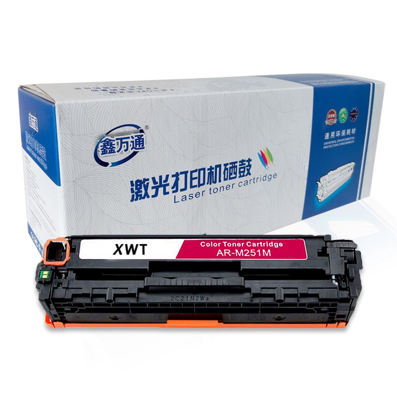 鑫万通 xwt cf213a 红色硒鼓 适用惠普hp laserjet m251n m276fn