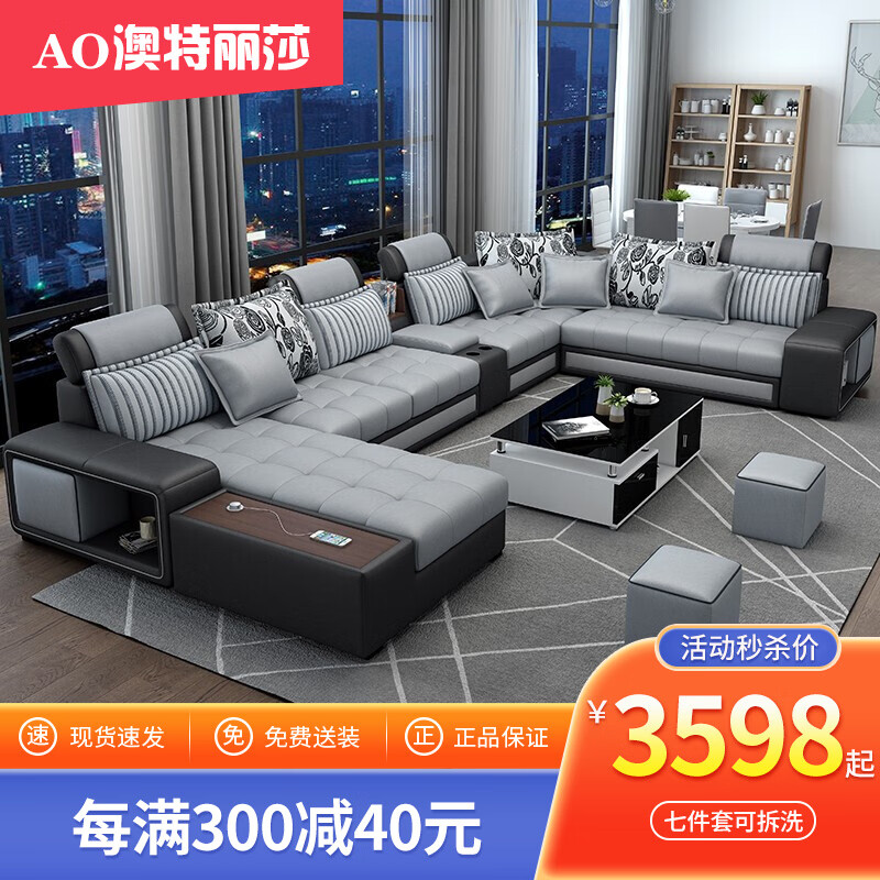 这款AOTELISHA沙发好用吗？来看用户评价！插图