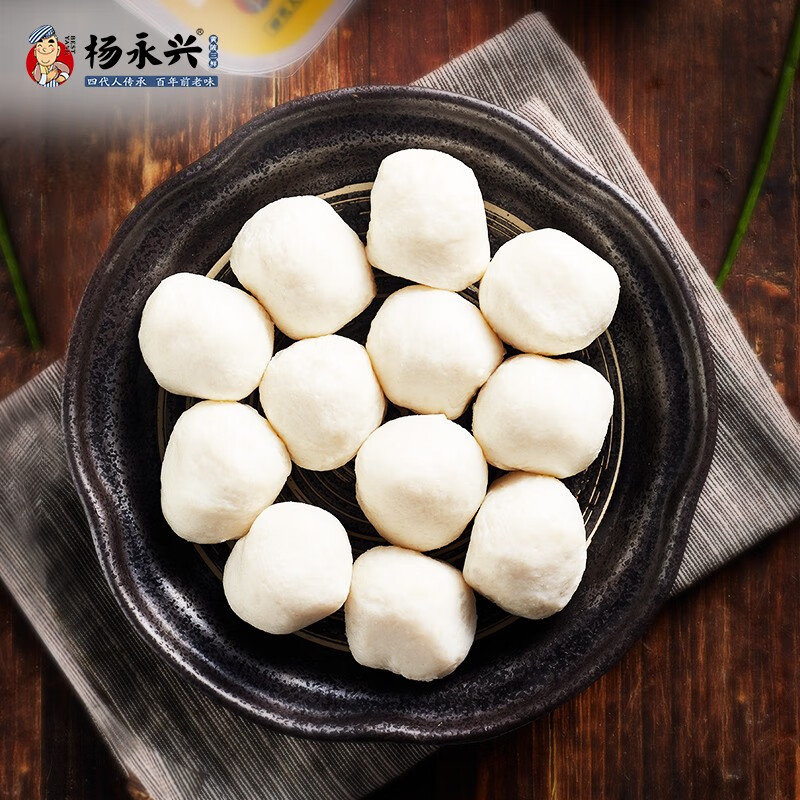 杨永兴黄陂三鲜猪肉丸子四喜丸子狮子头肉圆子年夜饭半成品预制菜火锅