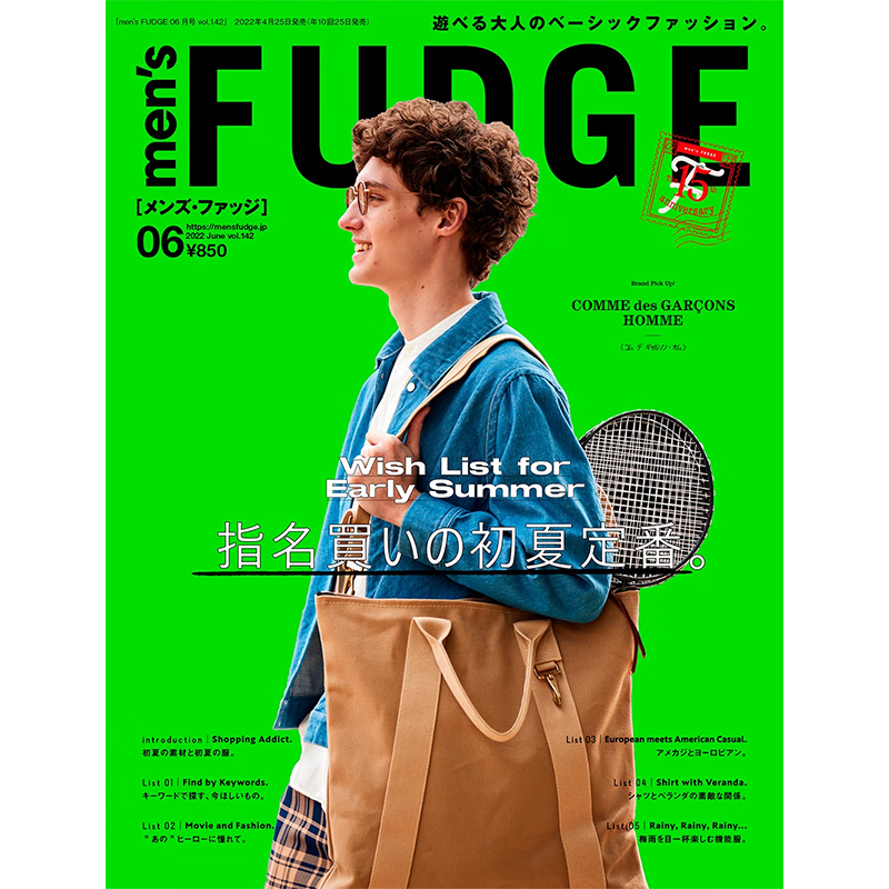 men's FUDGE男性时尚搭配杂志2