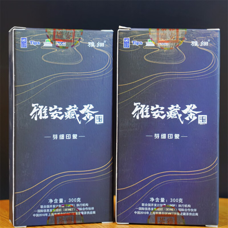 雅细 芽细印象雅安藏茶黑茶茶叶砖茶雅安百年茶厂300g/盒 黑色 300g * 1盒