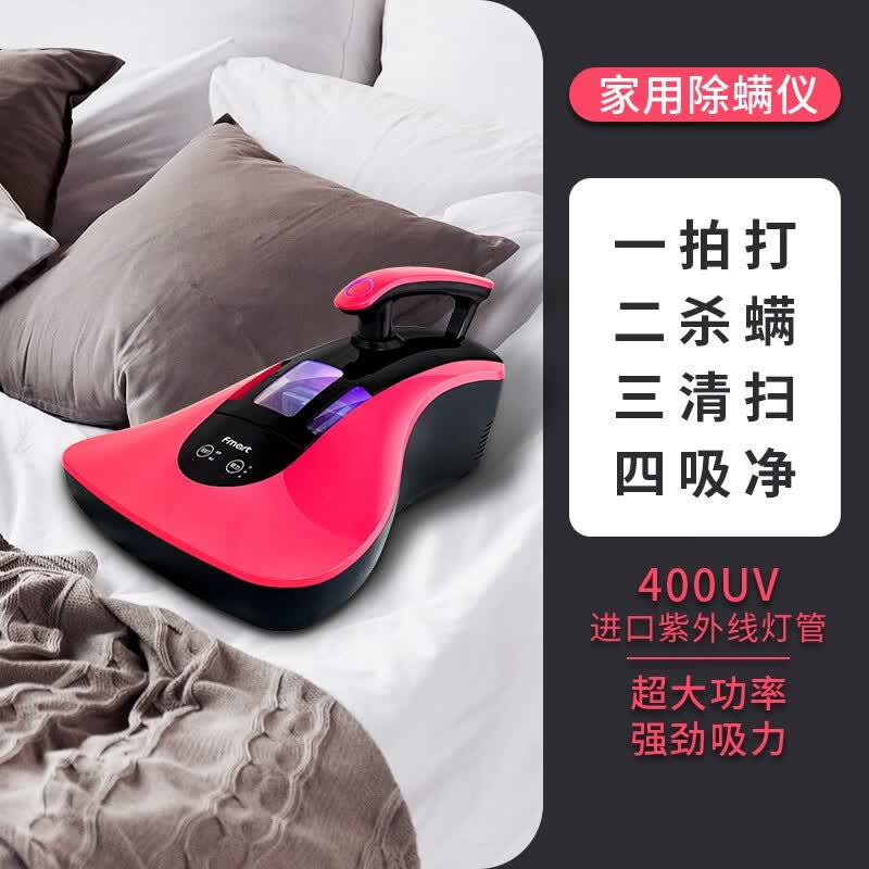 福玛特（FMART）400UV除螨仪家用紫外线双拍打床上除螨虫大吸力吸尘器手持除螨机 床上除螨神器 防过敏 品质除螨仪 400UV除螨仪