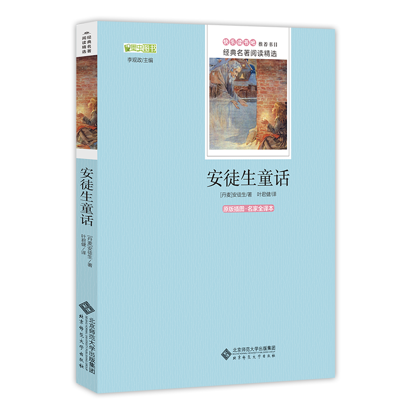 如何购买最实惠的墨虫课外读物?