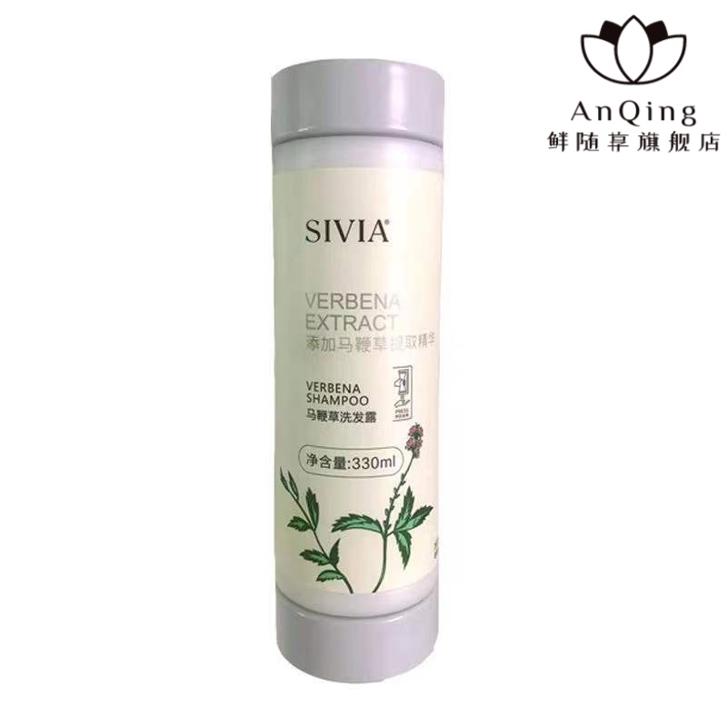 仙仙维娜发水维娜去屑控油维也纳酒店洗发水沐浴民宿酒 洗发水330m*1