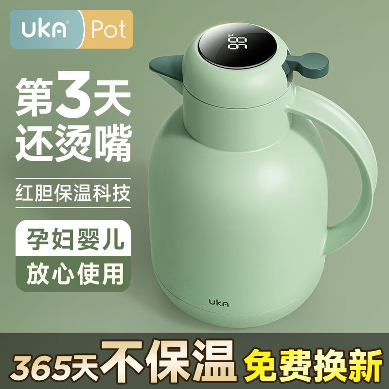 UKA���º����ô����������ڵ�ˮ��ѧ��������ˮƿůƿ ��ɫ���� 1.5L