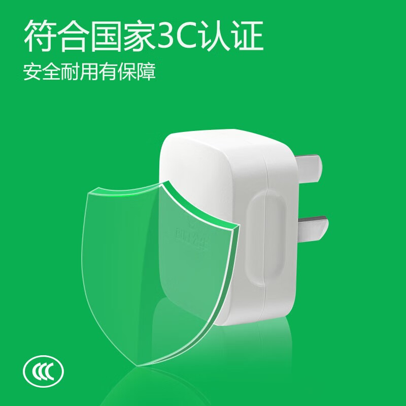 公牛（BULL）三脚插头空调插 16a插头电源插座无线/自行接线 GNT-16S三脚大功率插头(独立包装)