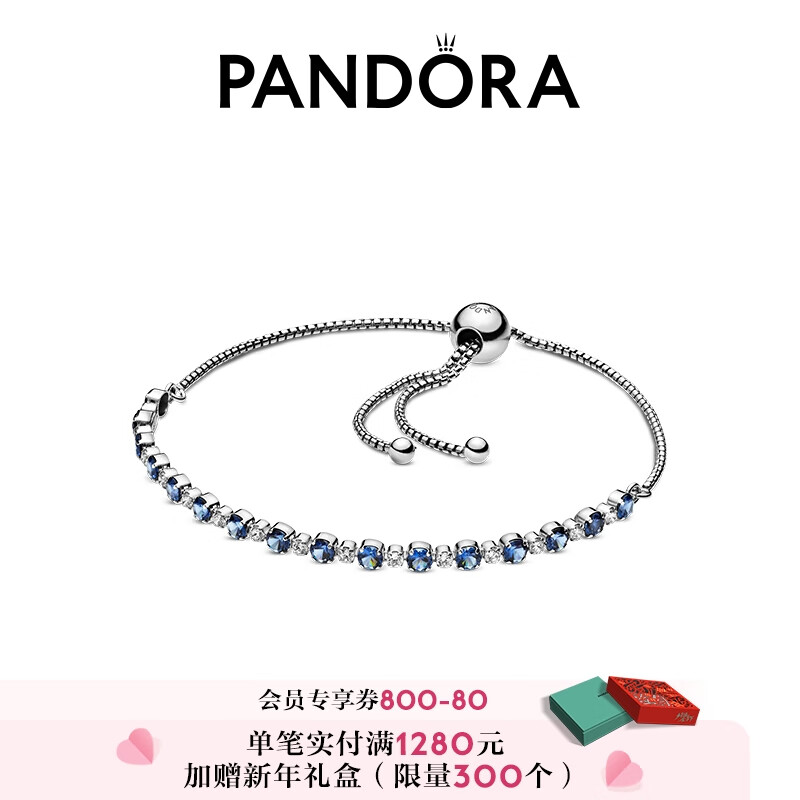 Pandora潘多拉蓝色和透明闪耀手链绳599377C01设计情人节礼物女友