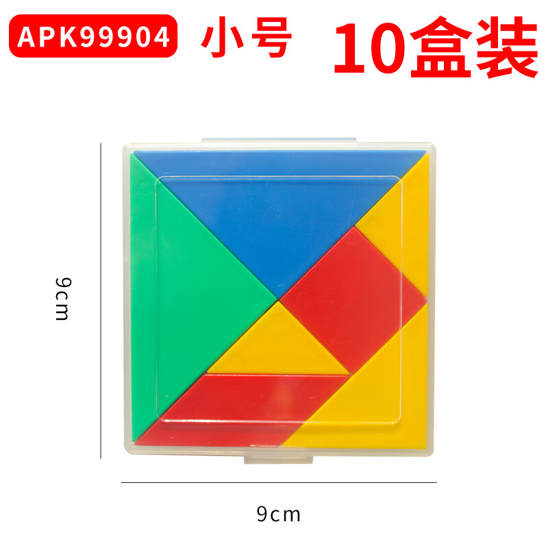 晨光图形板APK99904
