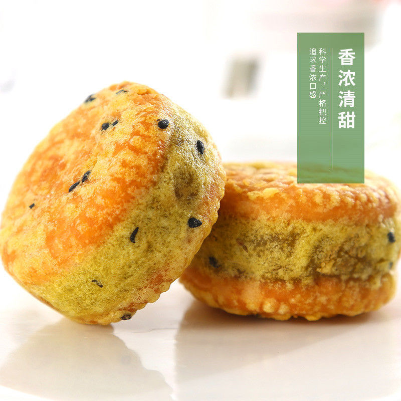 东骥 绿豆糕传统糕点心办公室休闲零食早餐绿豆饼混合口味 绿豆糕280g*1包