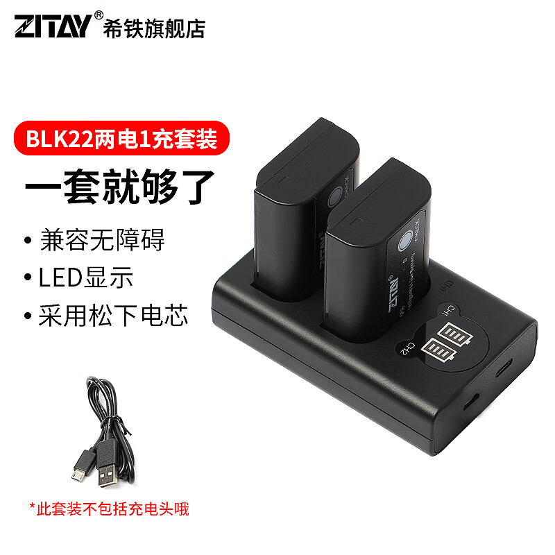 ϣ����ZITAY��DMW-BLK22������������������DC-S5/S5K/S52/gh5m2/s5mark2����GH6/S1 II����˫�ڳ���� ����BLK22���2��+�����