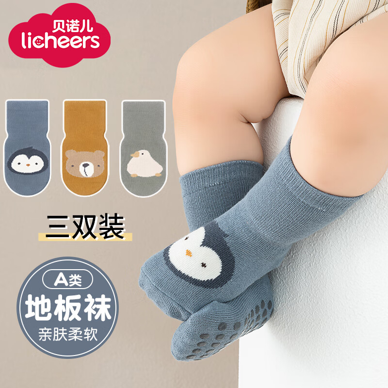 licheers地板袜1-3岁婴儿防滑袜儿童学步鞋袜宝宝夏季隔凉袜子3双装M码