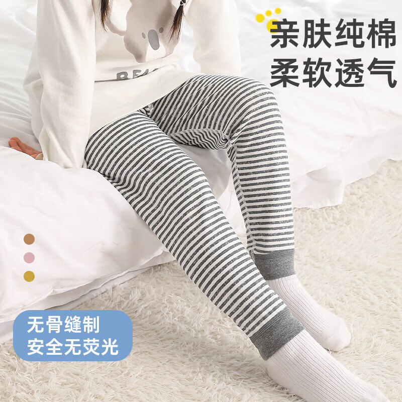 小狗比格(2条装)儿童睡裤男秋裤纯棉长裤子全棉春秋女童打底裤宝宝无骨 D组【笑脸+蛋糕】 130cm