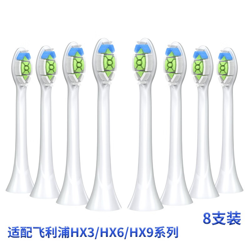 适配飞利浦电动牙刷头hx9350hx9352hx9312hx9372hx3226菲利浦替换刷头