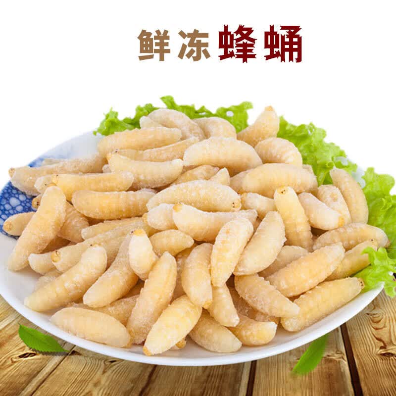 伯贤 新鲜蜂蛹一级新鲜油炸即食马蜂虫幼虫可泡酒500g