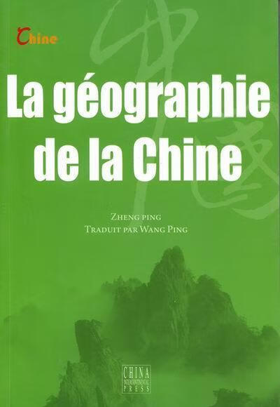 中国地理 吴伟 科学与自然 9787508519654
