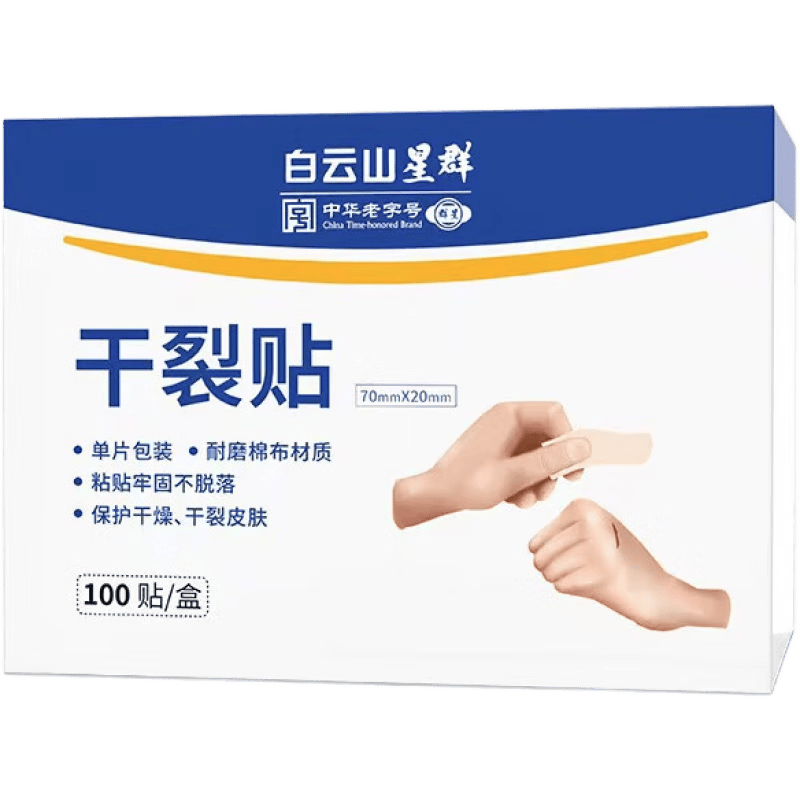 ���ڲ���������ɽ�������������ѿ�ǿ����ճ���ź���������������������װ 2�С�ʵ��װ�� 100g*1��