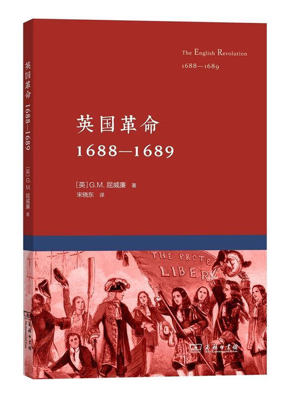 1688-1689-英国革命