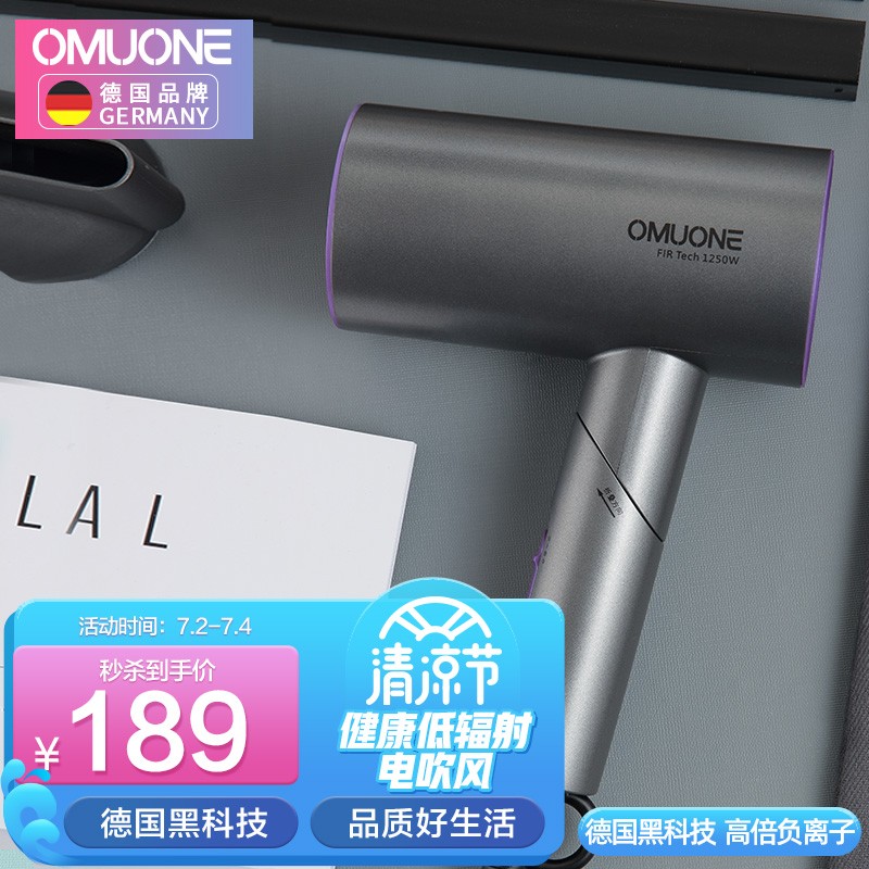 差评太多【OMUONEXI-01，XI-6186电吹风】评测好在哪里？质量如何，使用怎么样？