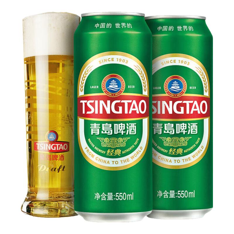 青岛啤酒（TsingTao）经典原麦汁浓度10°P加量大罐听装550ml*18罐 550mL 18罐