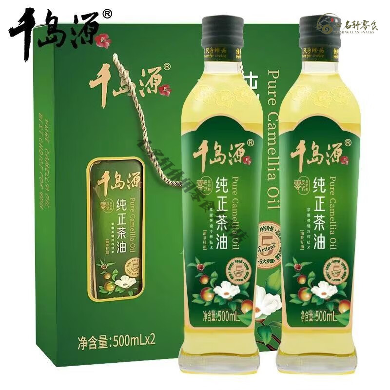 千島源山茶油禮盒480ml茶籽油食用油冷榨食用瓶裝山茶油 千島源純真茶油480ml*2禮盒
