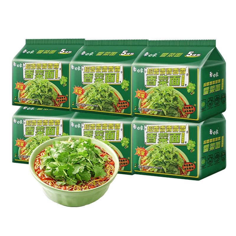 白象香菜面限定款泡面方便面懒人速食夜宵绿色蔬菜面饼含香菜袋装 香菜面30袋