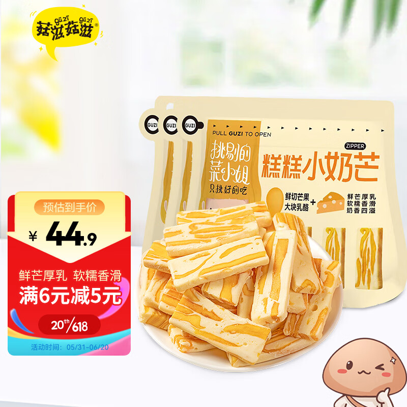 怎样查询京东蜜饯果干产品的历史价格|蜜饯果干价格走势图