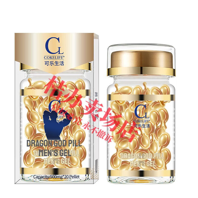 华医堂三肾参龙茸丸正品药男人用胶囊身体护理 三瓶【突破枷锁】