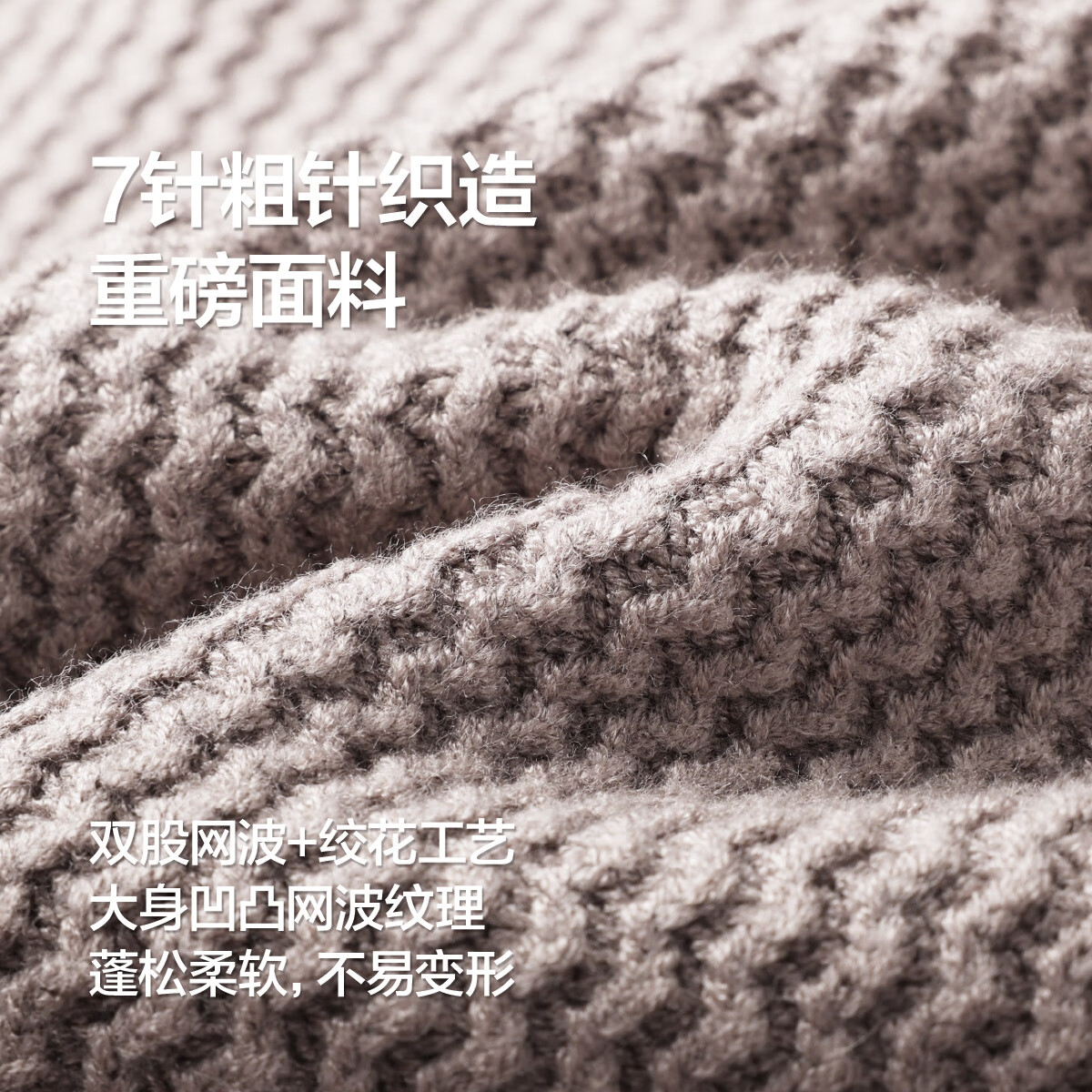 布衣传说 慵懒网波绞花 秋冬款粗针毛衣男士宽松针织衫毛线衣服潮 花灰 XL