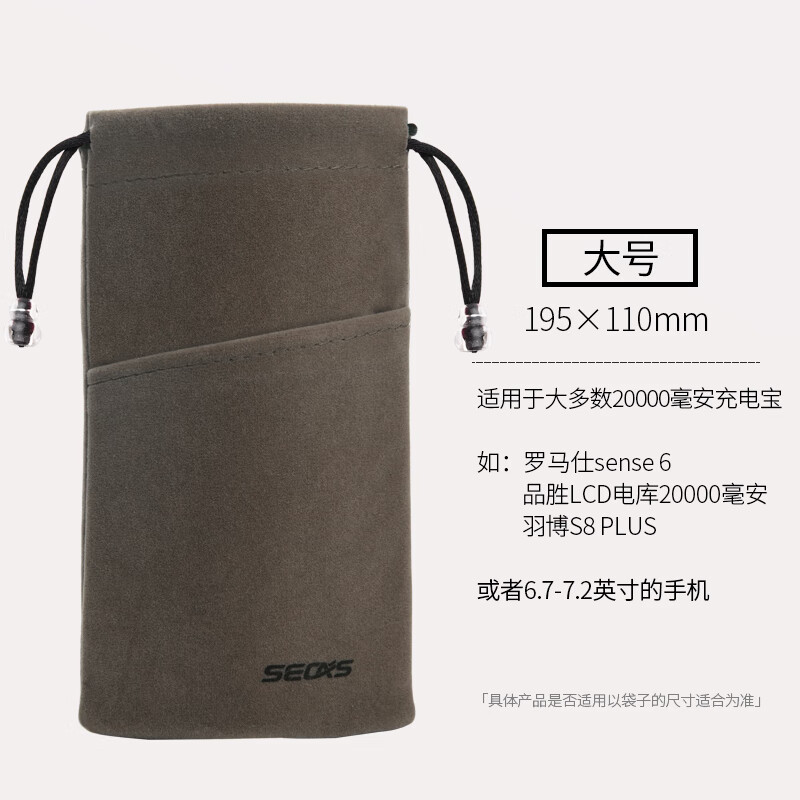 手机壳保护套历史价格查找|手机壳保护套价格历史