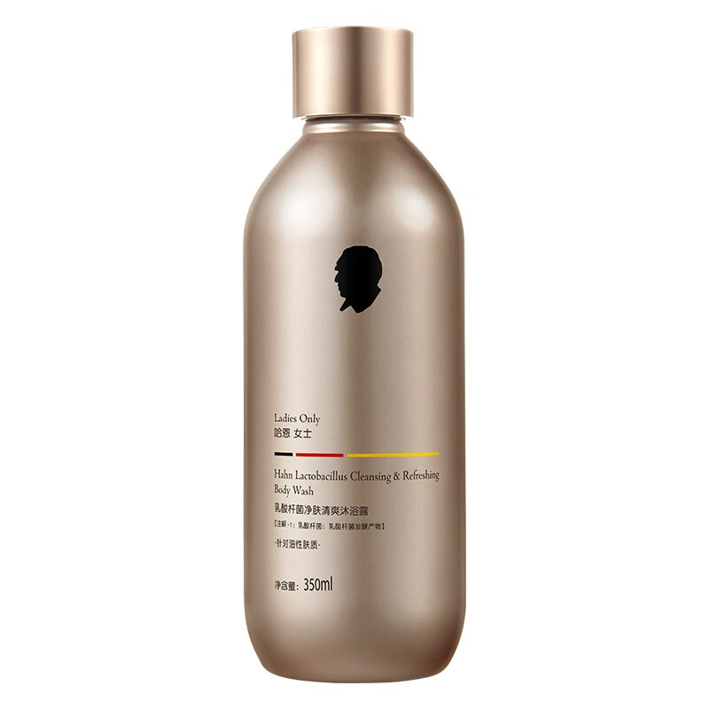 哈恩女士植物沐浴露清洁清爽沐浴乳液乳酸杆菌洗沐套装 女士乳酸杆菌