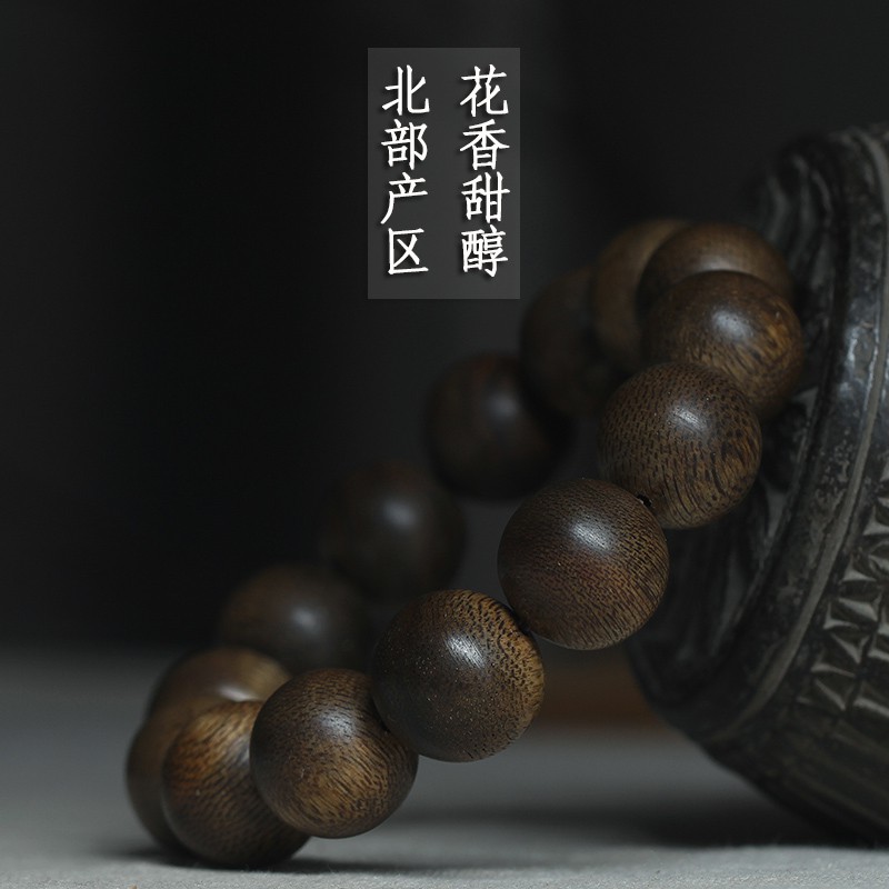 青鹊凰 花香甜韵九分沉水加里曼丹沉香手串 北稀缺北部产区男士手链