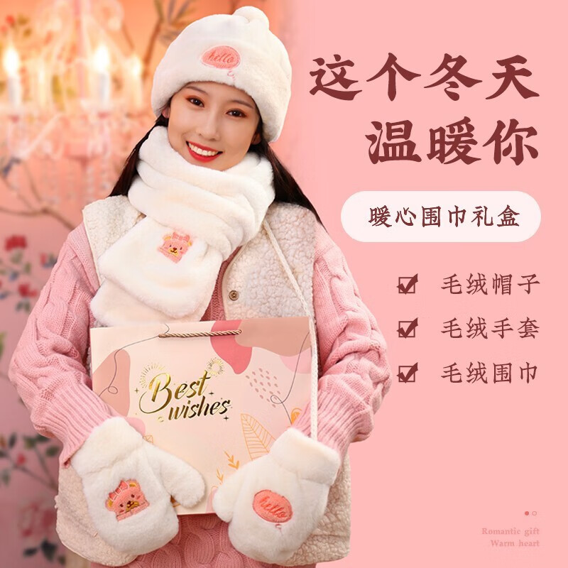 礼欢保暖防护商品的价格历史走势和销量趋势分析|手机上怎么查保暖防护京东历史价格