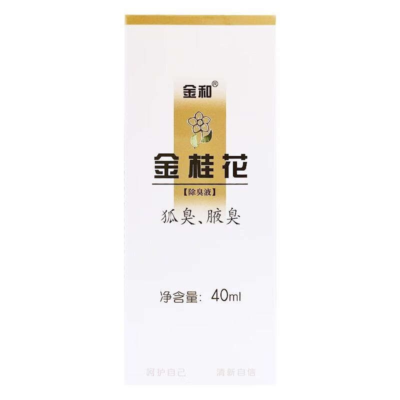 金桂花除臭液40ml:家庭护理必备,价格稳步上涨!