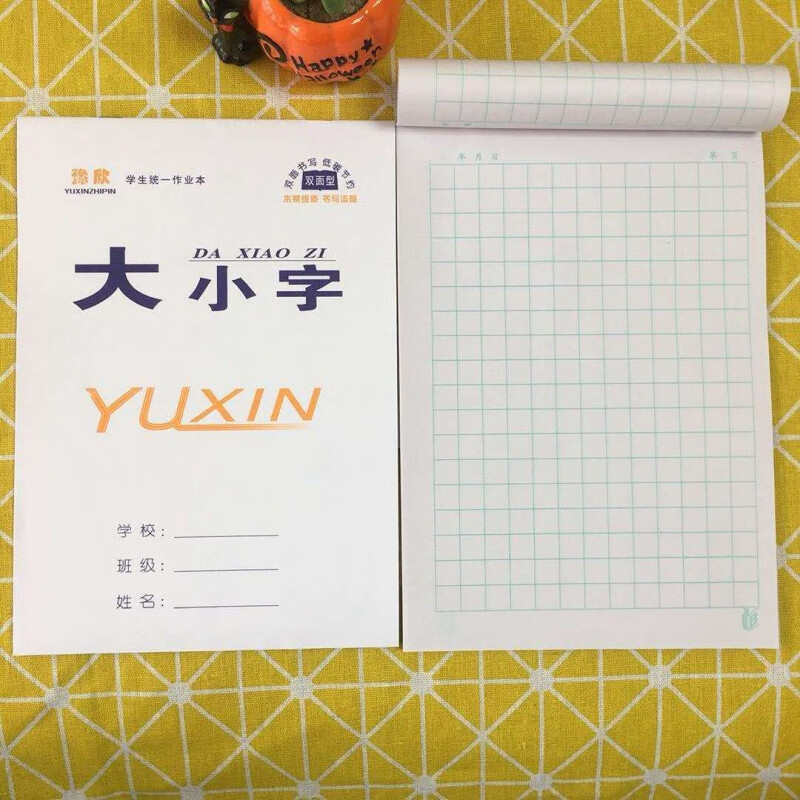 大本  大小字 30本装(3包)