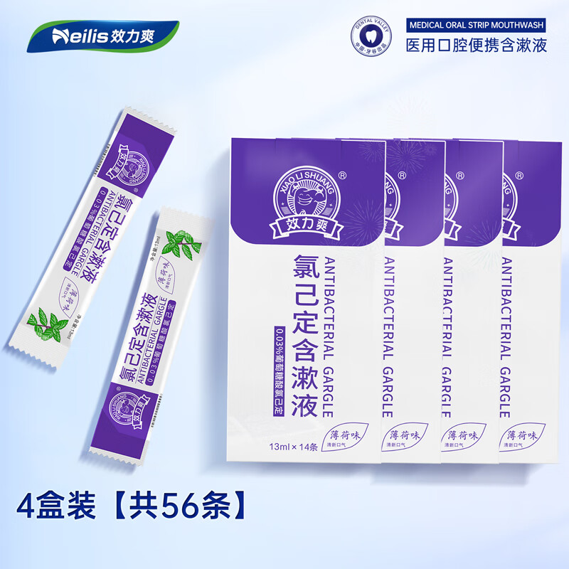 Чˬȼˮǻ־ѶҺϴ̩Яװ 4гֵװ Һ 13ml*14*4 204Ԫ5(40.8Ԫ/)