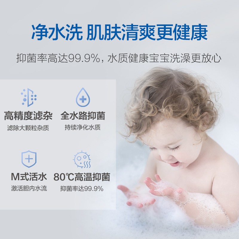 海尔（Haier）安心浴60升电热水器2200W速热小巧耐用80%热水输出率节能金刚三层胆专利防电墙 EC6001-HC3新