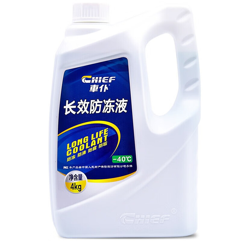 汽车专用防冻液发动机冷却液-40度水箱宝 绿色4公斤装 斯柯达柯米克晶锐明锐柯迪亚克昕动速派柯珞克速尊昕锐