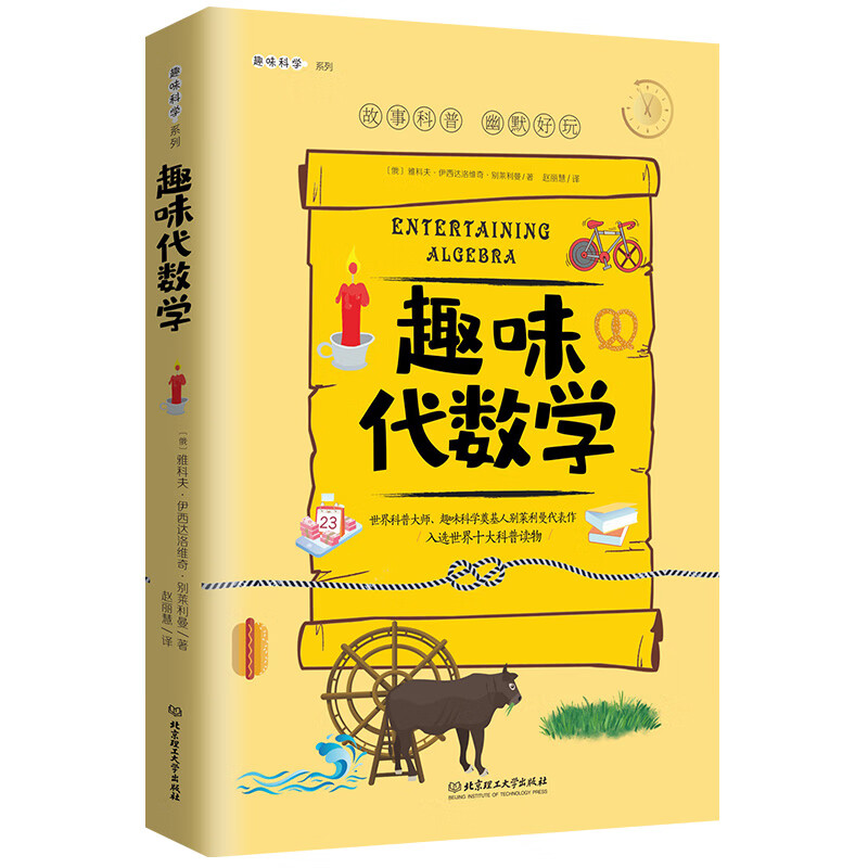 11-14岁孩子品牌科普/百科商品价格比较及评价