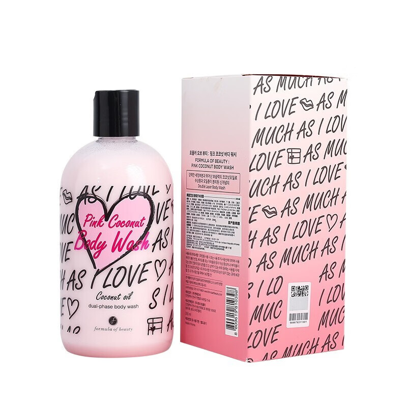 q10身体乳韩国有卖吗(q10身体乳韩国有卖吗多少钱)