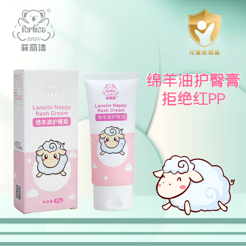 新生儿用按摩油还是身体乳（新生婴儿用什么按摩油好点?）