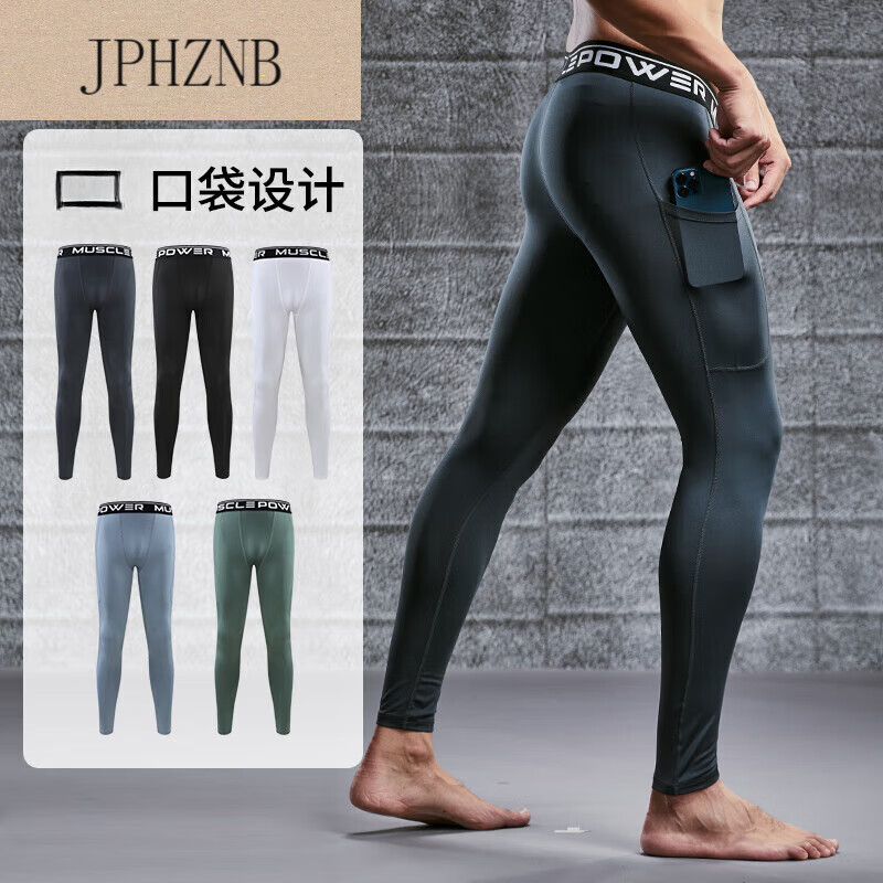 jphznb鲨鱼裤男士芭比裤高弹力紧身运动篮球打底压缩速干跑步瑜伽长裤
