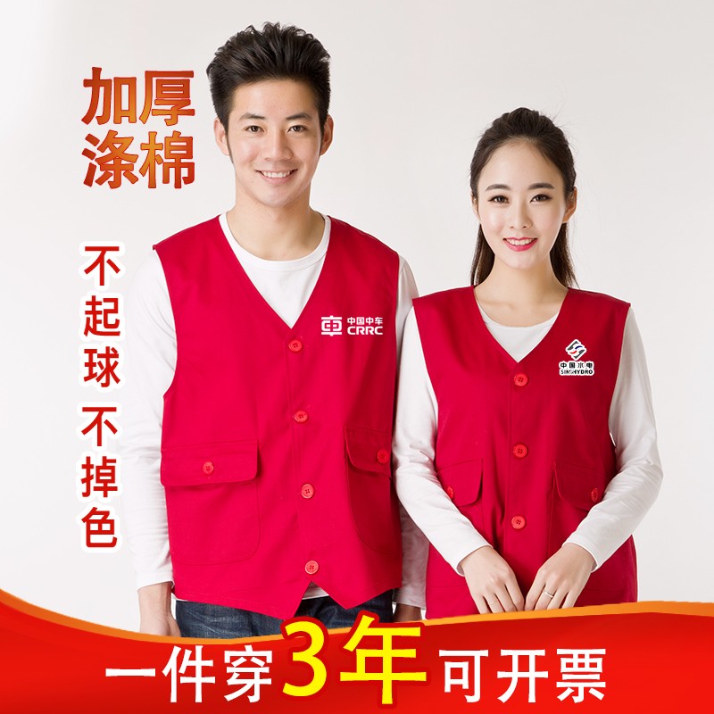 京东直接查看马甲背心价格走势|马甲背心价格比较
