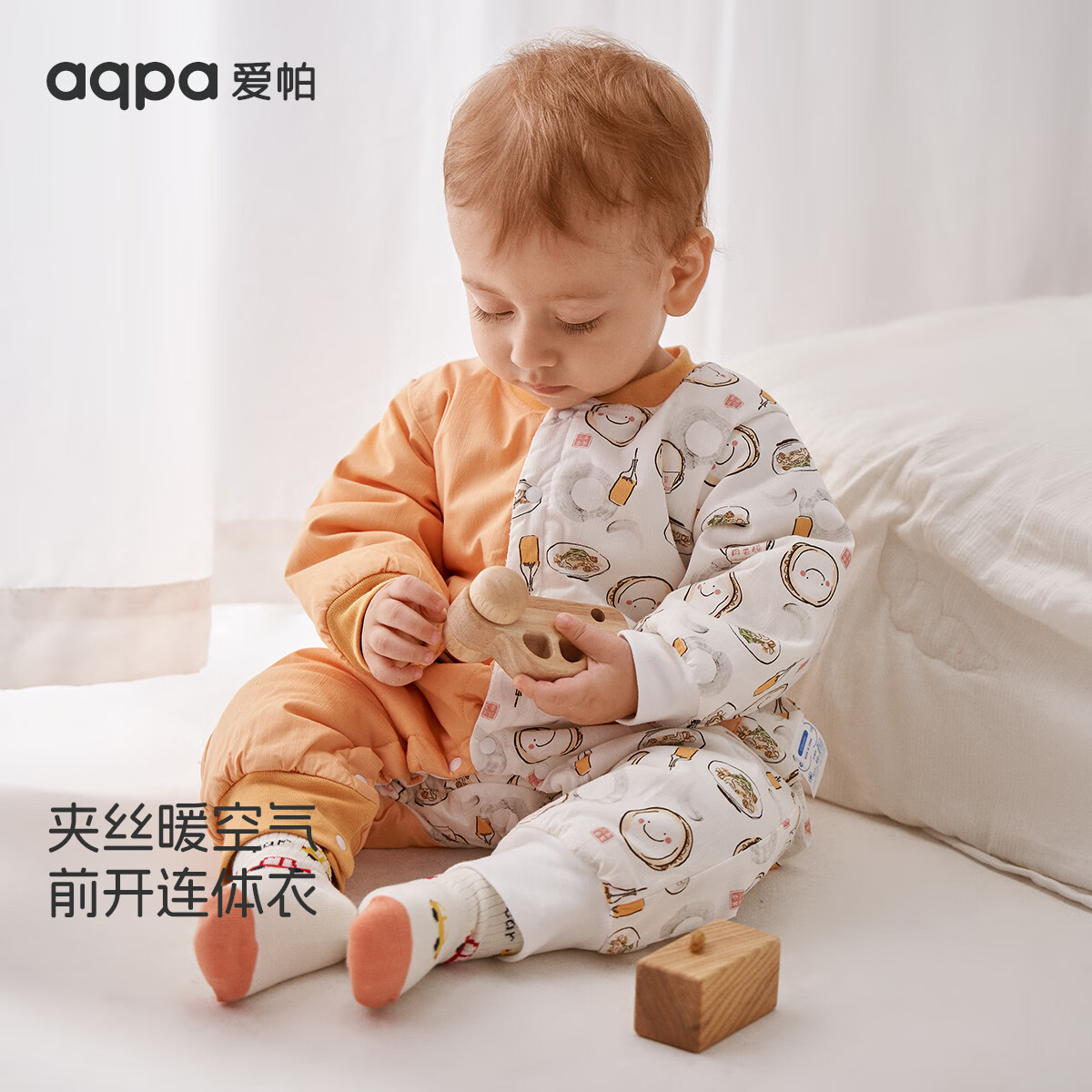 aqpa嬰兒棉服連體衣冬季夾棉寶寶保暖厚服新生兒衣服棉衣【奧萊清倉】 三秦 80cm