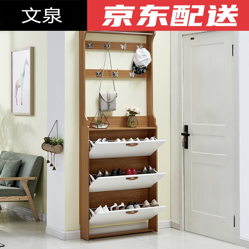 门口鞋柜衣架一体挂衣柜加鞋柜鞋柜家用门口翻斗式17cm鞋柜带挂衣架